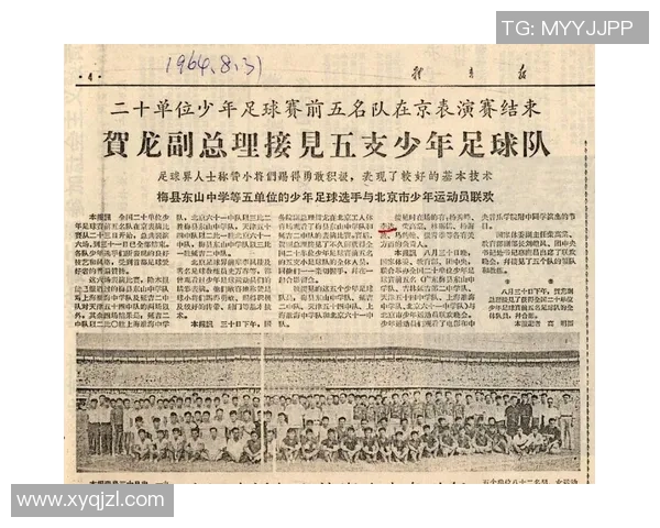 中国足球明星的辉煌历程与成就解析