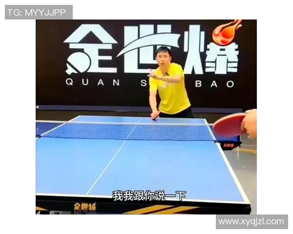 乒乓球新手必看攻略：轻松掌握基础技巧与配合入门方法