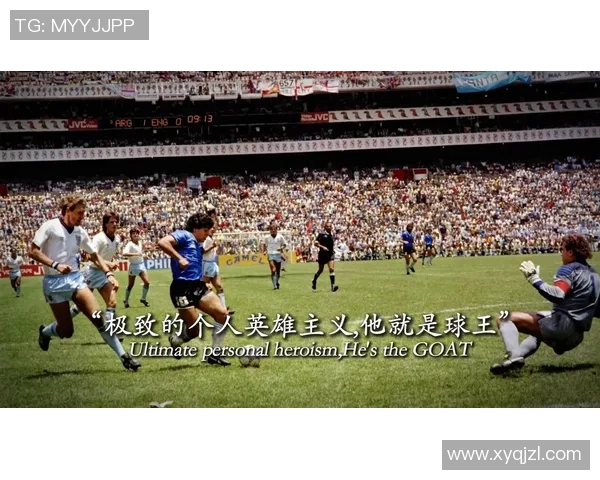 从古至今足球巨星的辉煌历程与排名解析 从古至今足球巨星的辉煌历程与排名解析