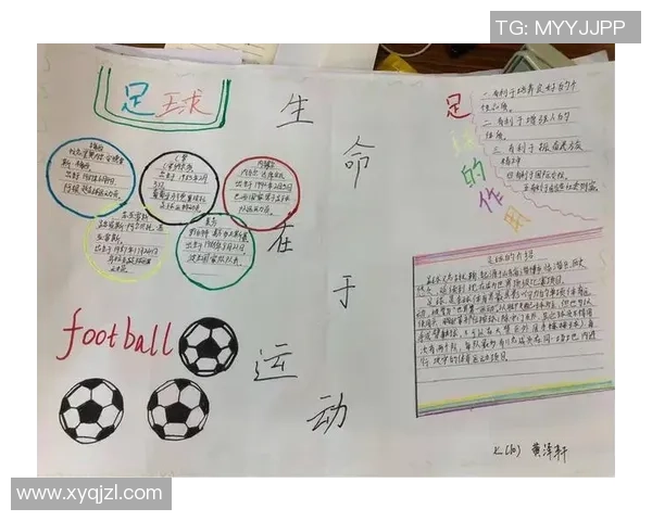 我与足球的青春岁月与成长历程的精彩回忆