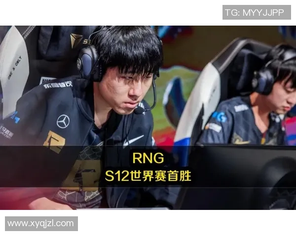 洲际赛分析：RNG战队状态回暖表现令人期待与思考
