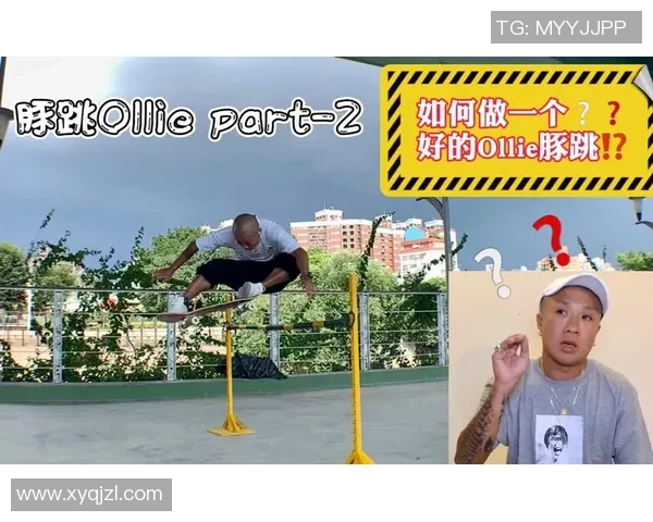 西安滑板队状态分析与表现评估探讨及未来发展建议