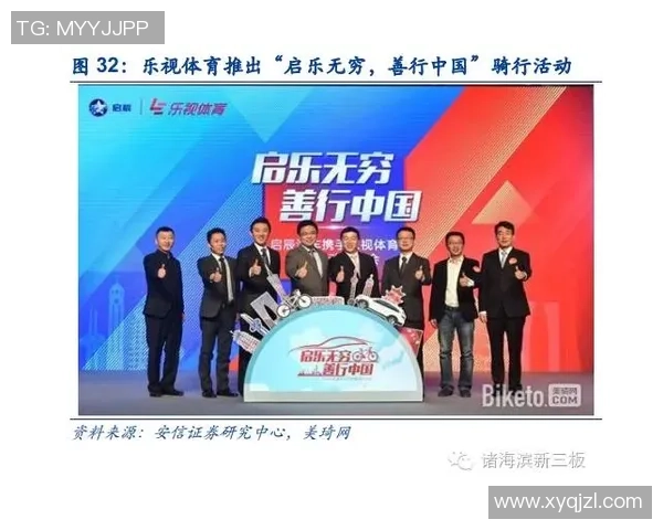 飞盘之路：王伟的激情与坚持在深度对话中展现人生哲学